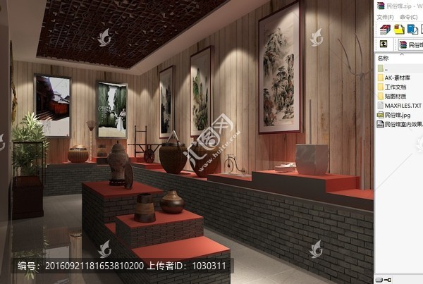 民俗館3d模型效果圖