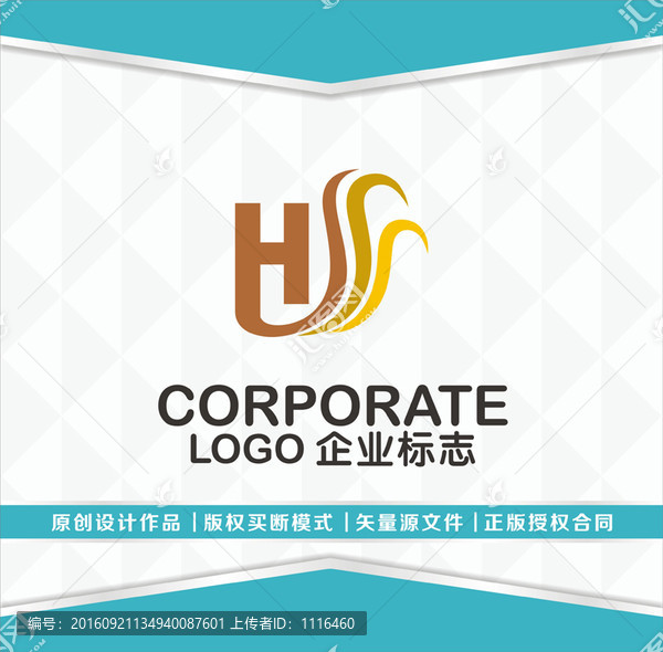 HS字母LOGO設(shè)計(jì)
