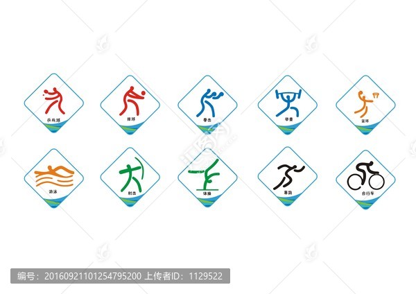 體育圖標(biāo)