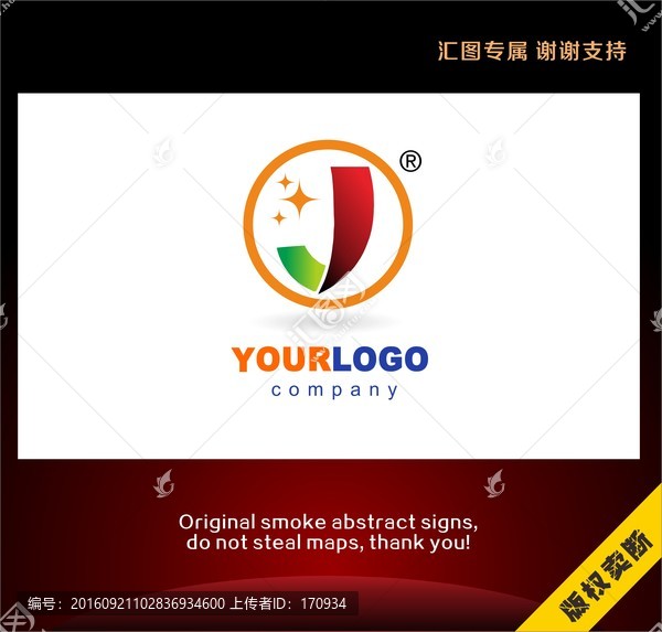 J字母簡潔標志