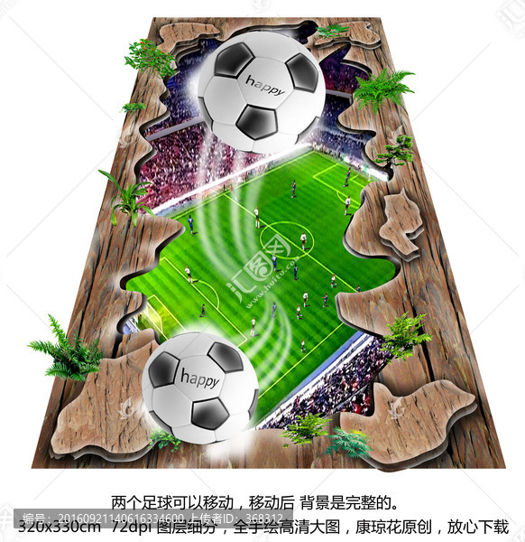 3d地畫
