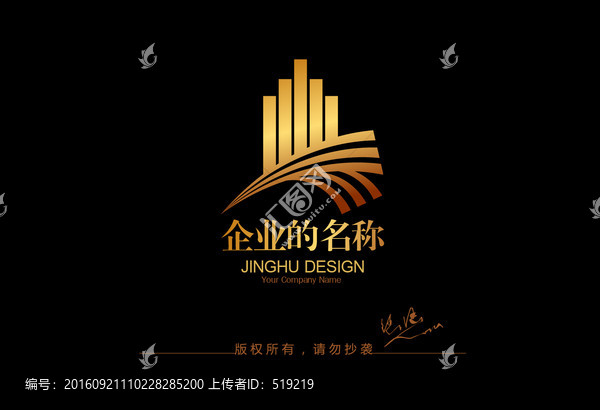建筑logo