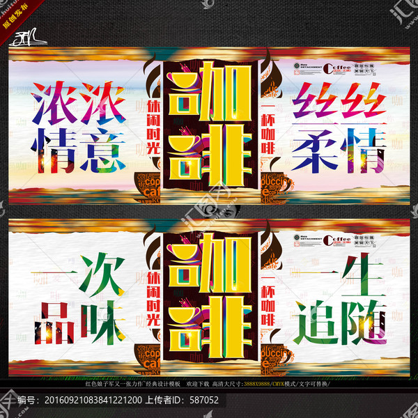 休閑時光,寫意浪漫情感主題