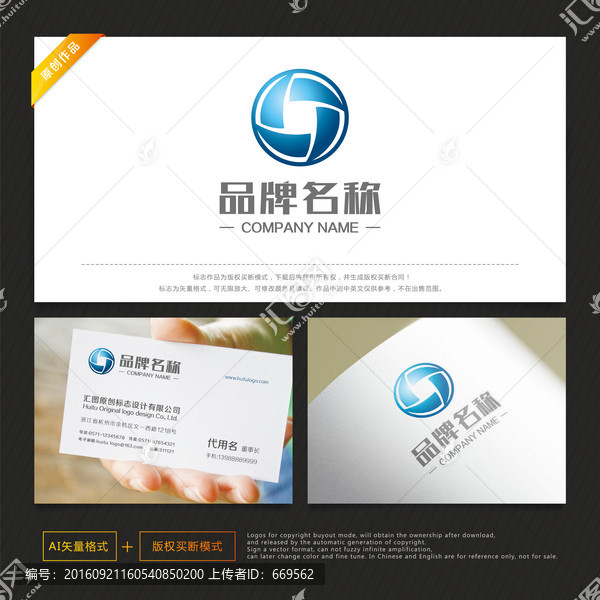 金融標(biāo)志,融資標(biāo)志,投資標(biāo)志