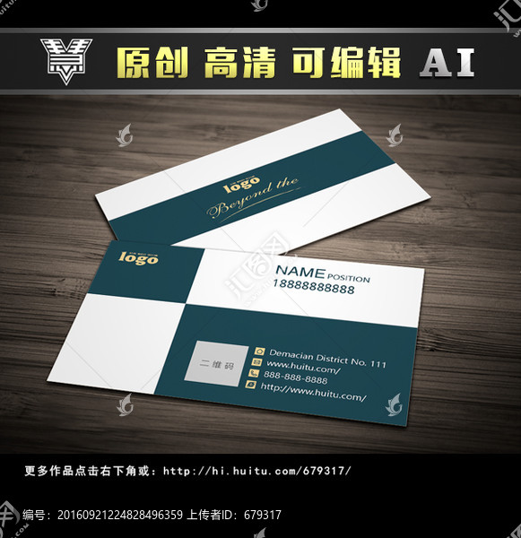 企業(yè)名片