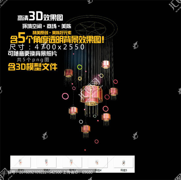 節(jié)慶燈籠吊掛