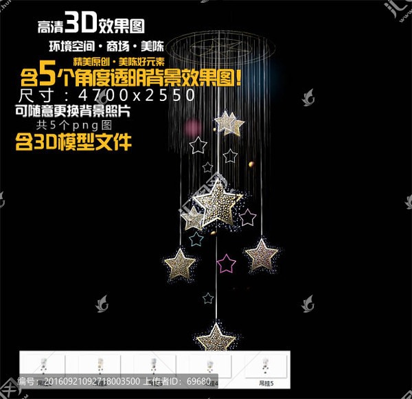 節(jié)慶吊掛