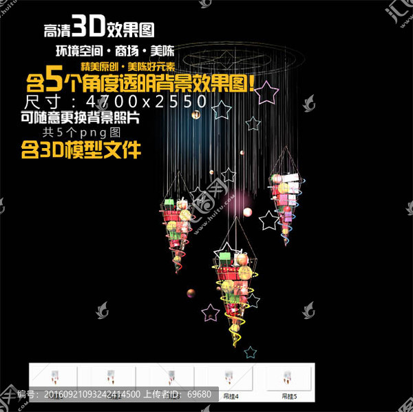 圣誕樹彩色吊掛