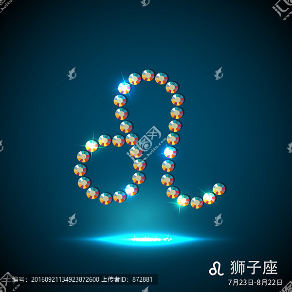 獅子座