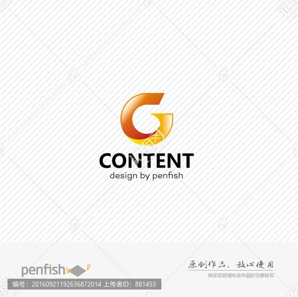 字母GJLOGO設(shè)計(jì)