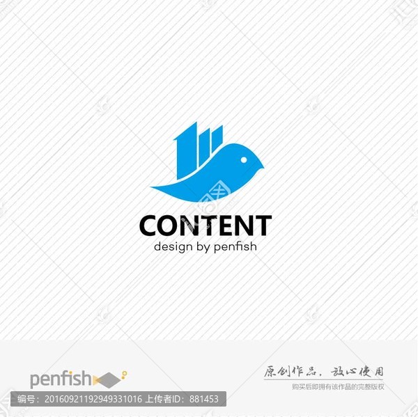 飛鳥建筑LOGO設(shè)計