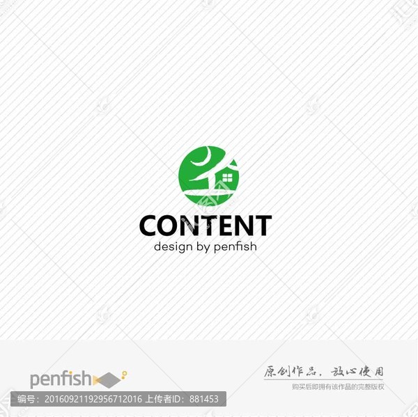 月亮小屋,房子logo