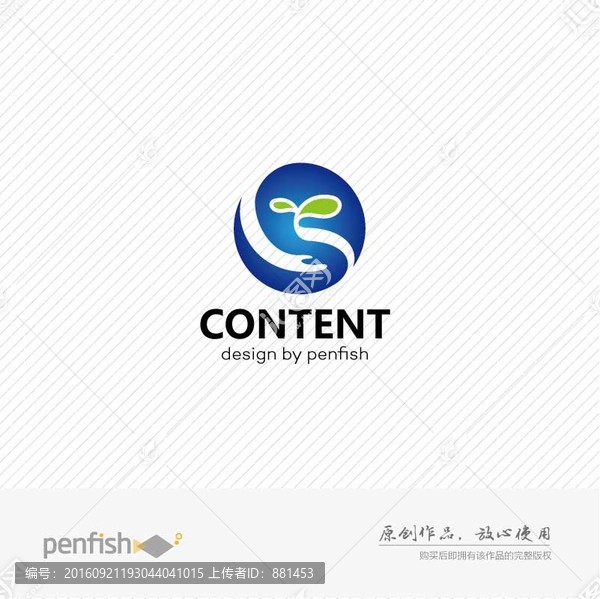 手,幼苗,早教中心教育logo