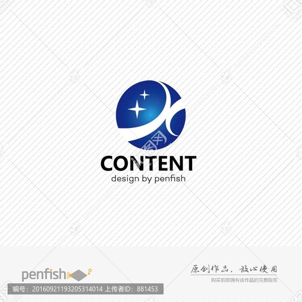 網(wǎng)絡科技公司LOGO