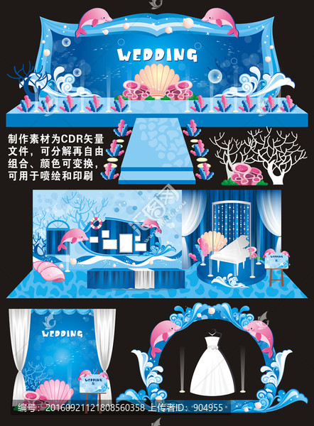 海洋主題婚禮