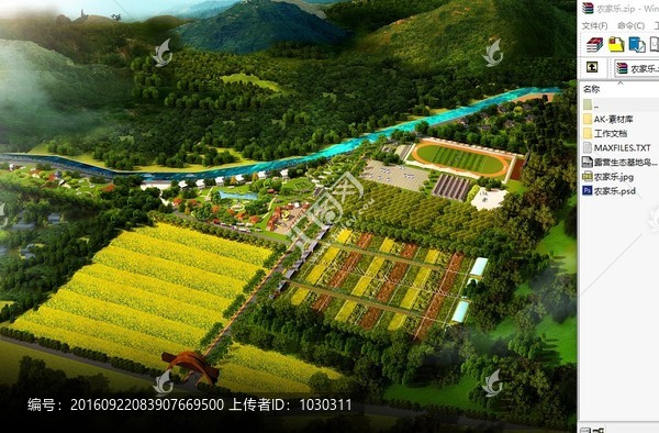 生態(tài)園農業(yè)觀光園采摘園鳥瞰設計