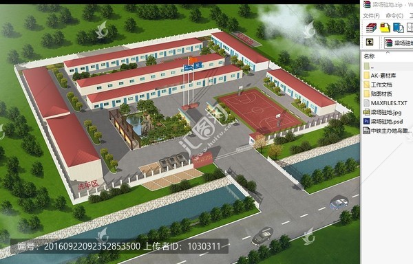 梁場駐地鳥瞰效果圖設計制作