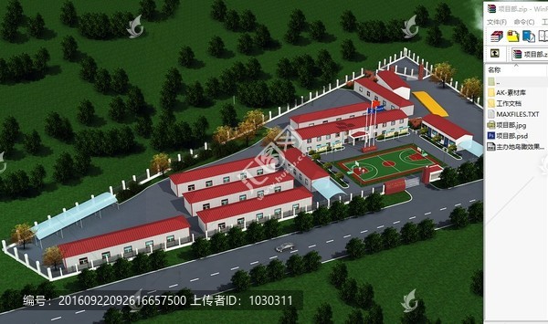 中鐵項(xiàng)目部駐地鳥瞰圖設(shè)計(jì)模型
