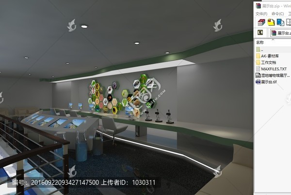 展廳展示臺效果圖模型下載