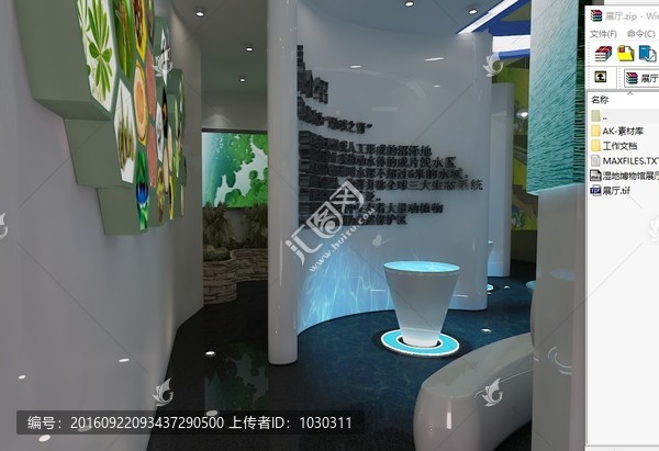 展廳效果圖3d模型下載