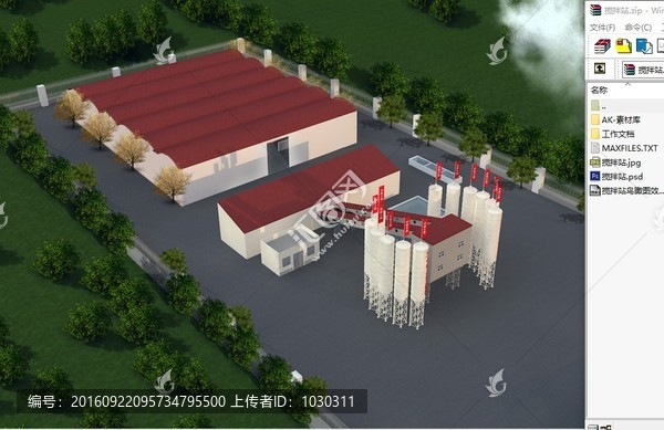 混凝土攪拌站3d鳥瞰圖模型下載