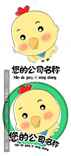 小鳥(niǎo)小雞吉祥物logo