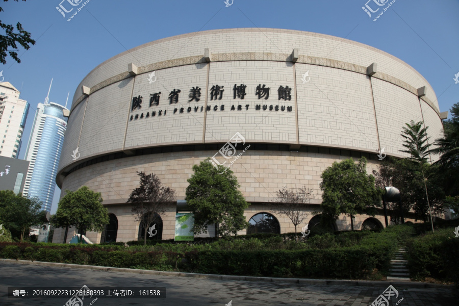 陜西省美術(shù)博物館