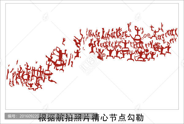 左江流域崖壁畫