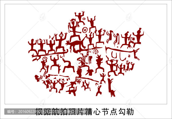 左江流域崖壁畫