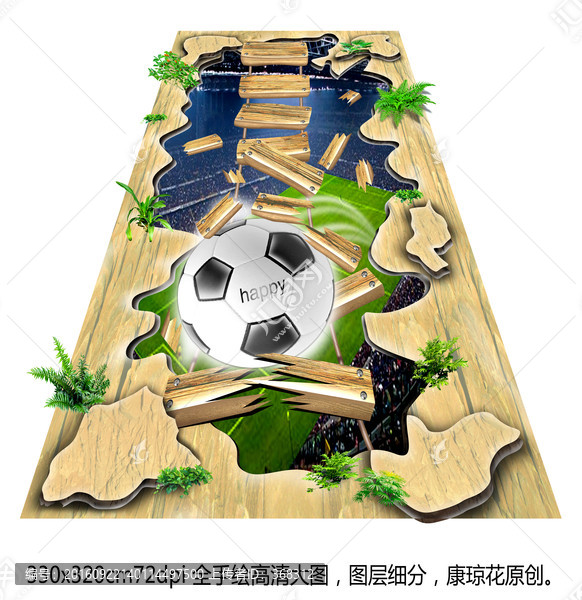 3d地畫