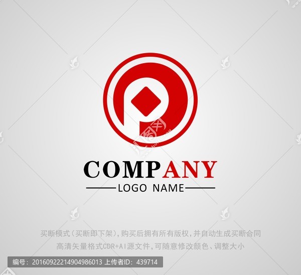 欧式logo,高档标志