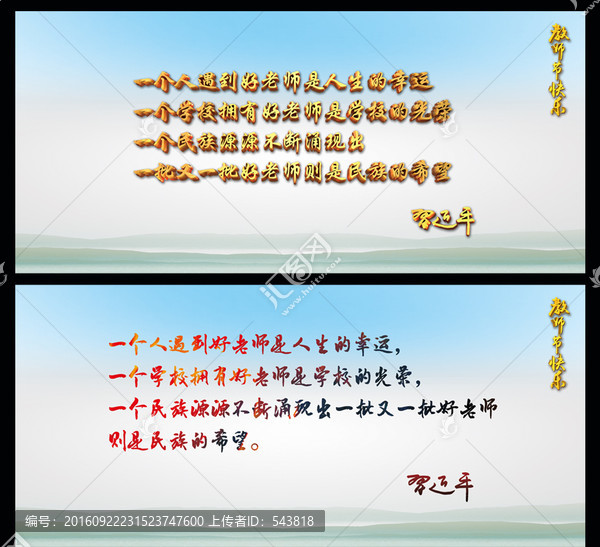 民族希望