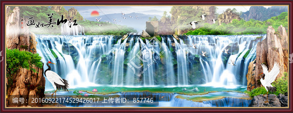 巨幅山水畫
