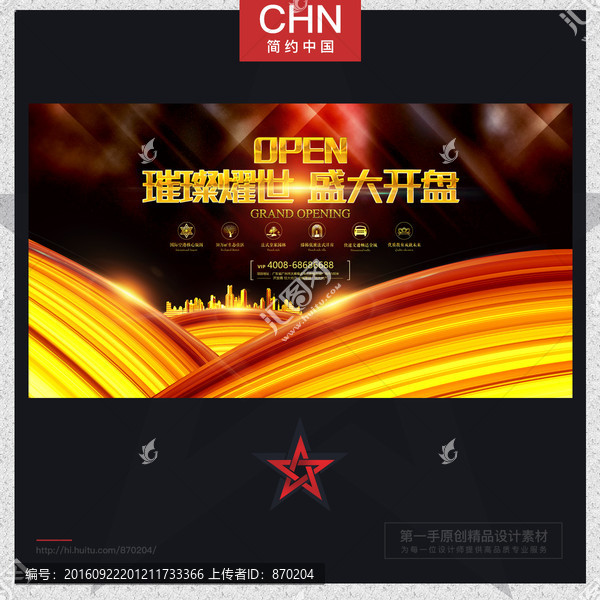 房地產(chǎn)廣告