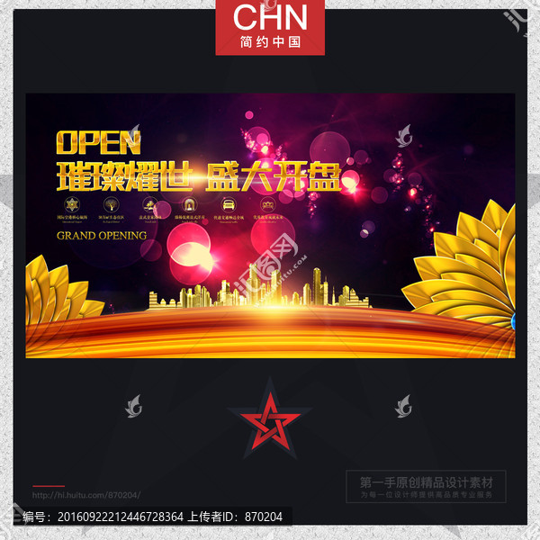 房地產(chǎn)廣告