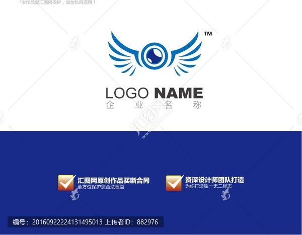 logo设计