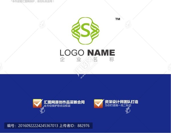 logo設(shè)計(jì)