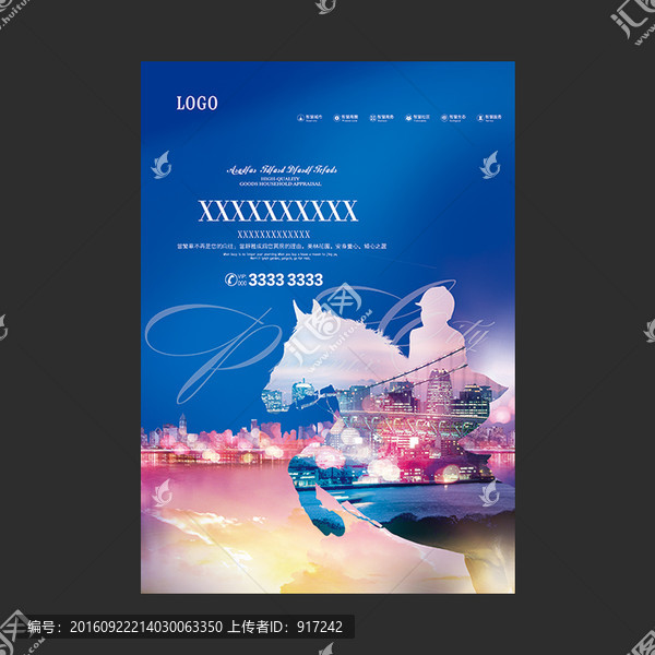 地產(chǎn)廣告