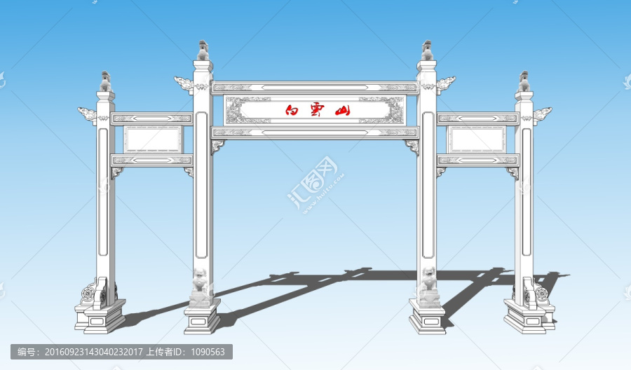 牌樓