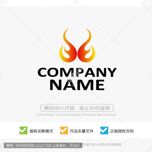 LOGO設(shè)計(jì)