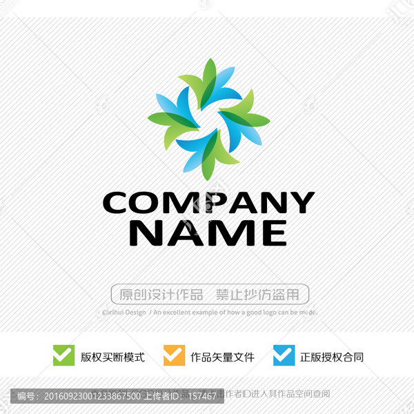LOGO設計