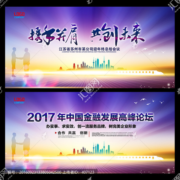 紫色背景