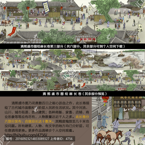 古代街景,古代人物,古代集市