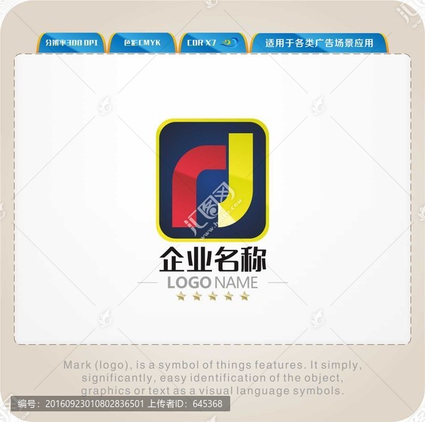 D字母LOGO