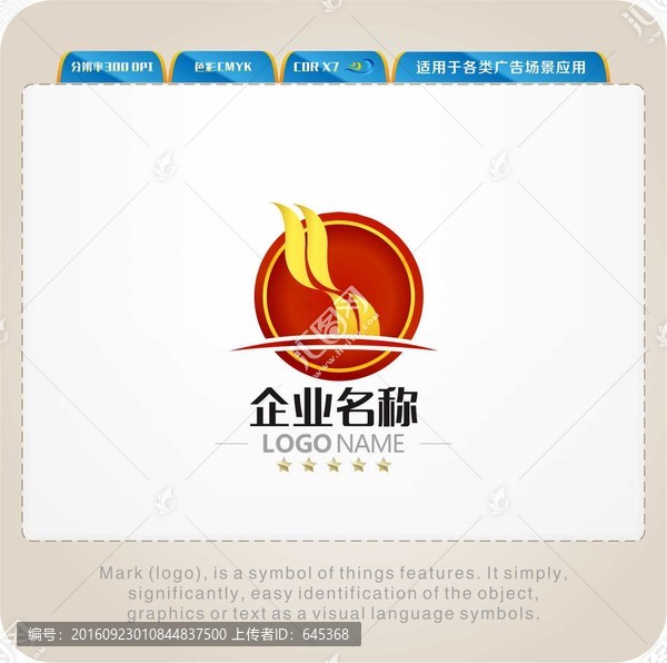 創(chuàng)意LOGO