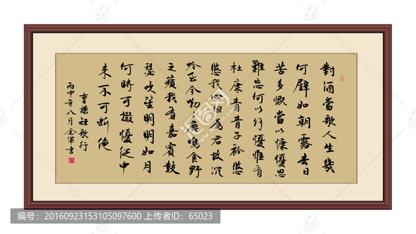 短行歌