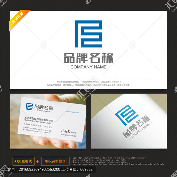 建筑標(biāo)志,裝飾標(biāo)志,字母F