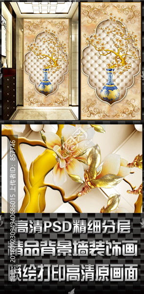 花瓶蘭花玄關(guān)畫
