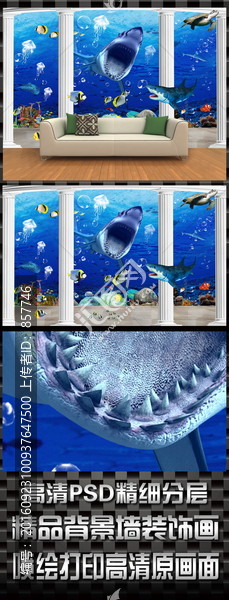 3D海洋立體畫