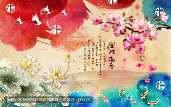 雅舍蘭香背景墻